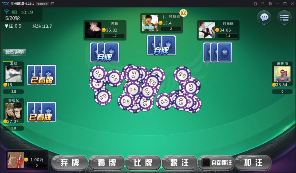 图片[11]-【钻石会员免费】麒麟陌陌新版U3D棋牌游戏平台-源码博士