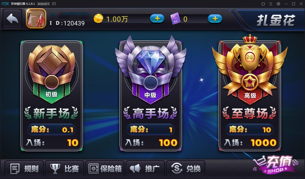 图片[12]-【钻石会员免费】麒麟陌陌新版U3D棋牌游戏平台-源码博士