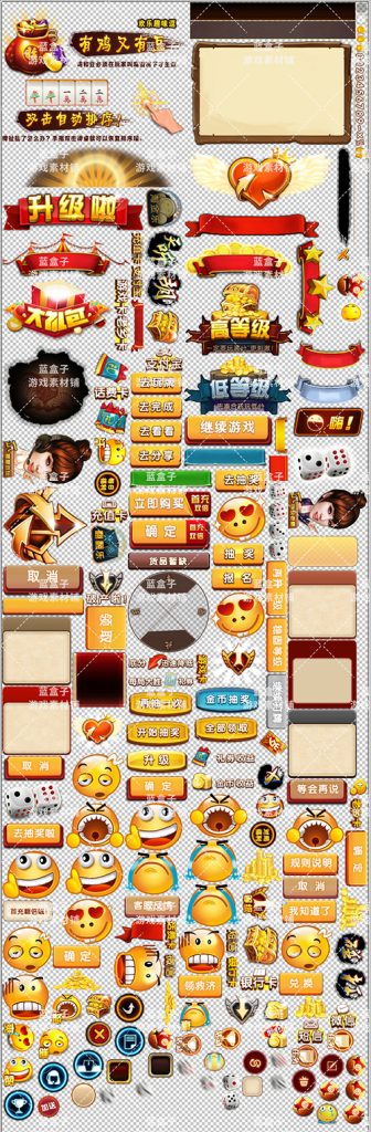 图片[3]-【钻石会员免费】捉鸡麻将UI素材图标音效场景游戏资源3套-源码博士