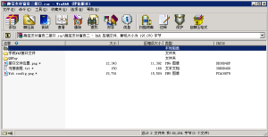 【钻石会员免费】趣宝支付富贵二充值支付接口程序-源码博士