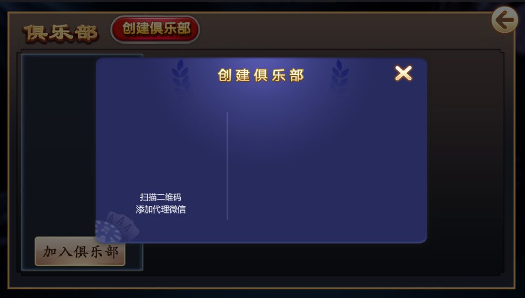 图片[3]-【钻石会员免费】网狐荣耀二开鑫众王者(金币+房卡)双模式-源码博士