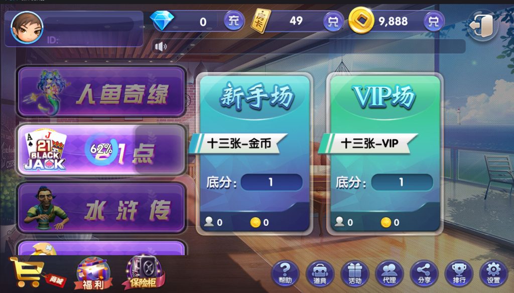 图片[8]-【钻石会员免费】网狐荣耀二开鑫众王者(金币+房卡)双模式-源码博士