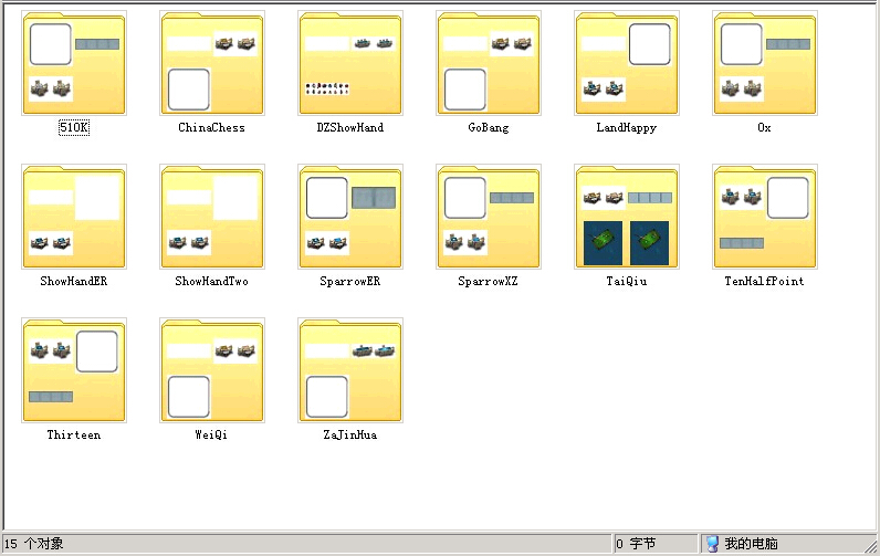 图片[2]-【会员免费】网狐游戏（3D桌子资源文件）-源码博士