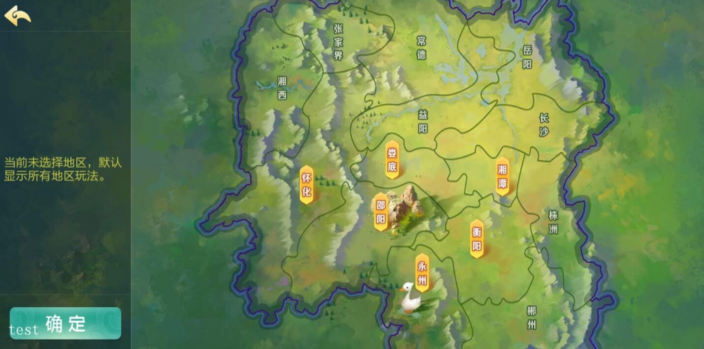 图片[7]-【钻石会员免费】最新更新七星娱乐六地方玩法源码 200个子游戏-源码博士