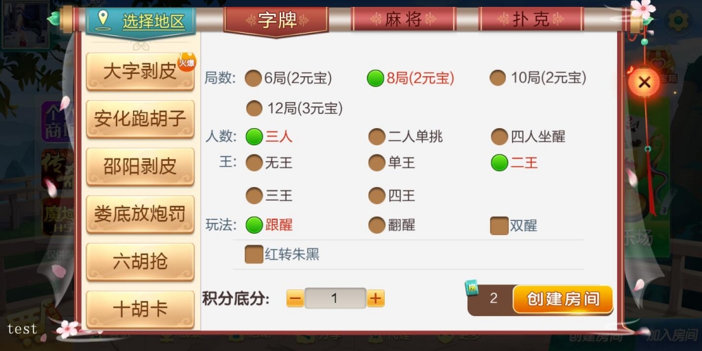 图片[8]-【钻石会员免费】最新更新七星娱乐六地方玩法源码 200个子游戏-源码博士