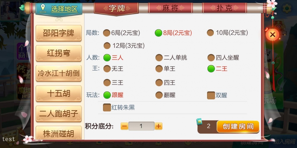 图片[9]-【钻石会员免费】最新更新七星娱乐六地方玩法源码 200个子游戏-源码博士