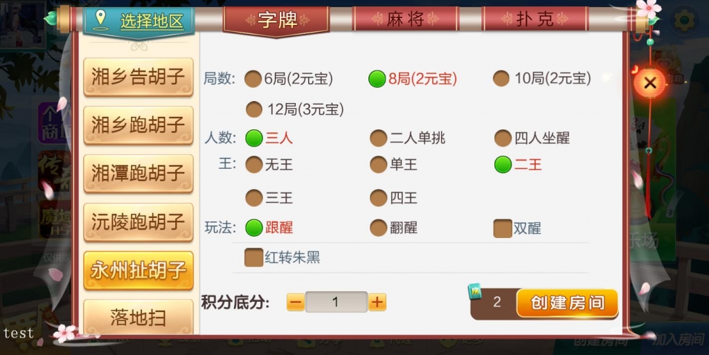 图片[11]-【钻石会员免费】最新更新七星娱乐六地方玩法源码 200个子游戏-源码博士