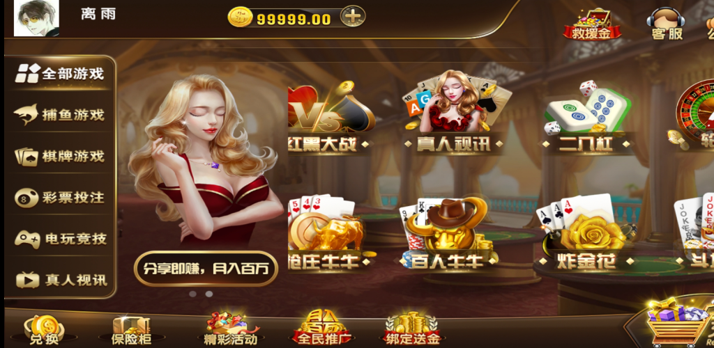 【钻石会员免费】最新更新二开圣娱国际/去OP/修复真人/短信修复-源码博士