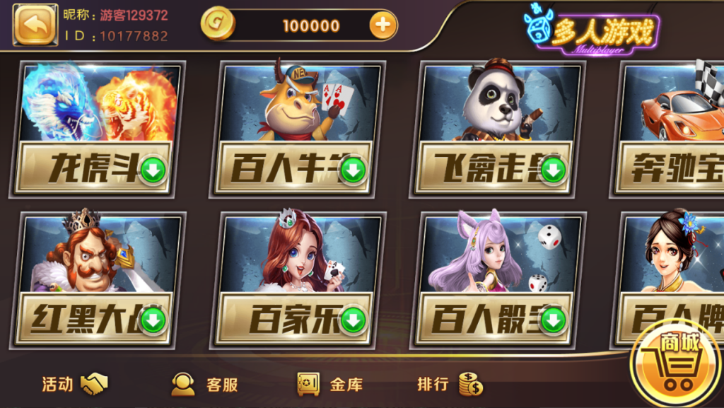 图片[4]-【钻石会员免费】最新更新网狐荣耀KK娱乐-源码博士