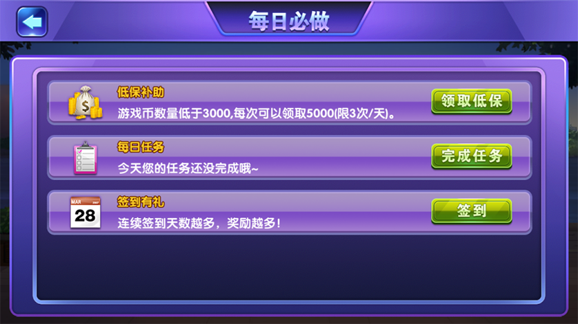 图片[4]-【钻石会员免费】炸金花棋牌游戏平台（双娱版）-源码博士