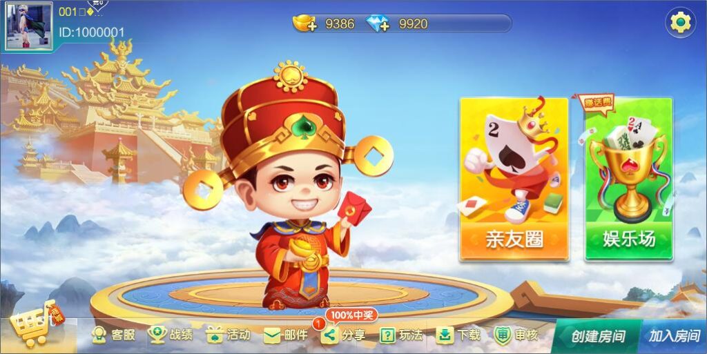 图片[2]-【钻石会员免费】最新更新七星娱乐六地方玩法源码 200个子游戏-源码博士