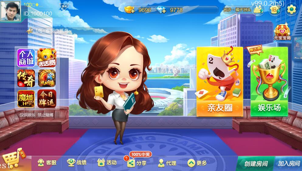 图片[5]-【钻石会员免费】最新更新七星娱乐六地方玩法源码 200个子游戏-源码博士