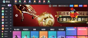 【钻石会员免费】聚星综合盘-源码博士