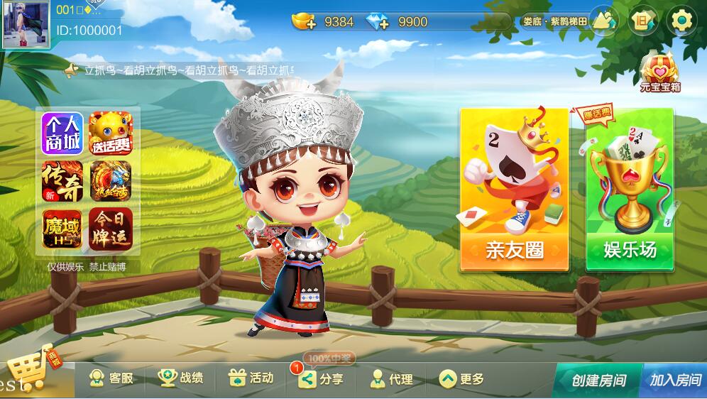 图片[6]-【钻石会员免费】最新更新七星娱乐六地方玩法源码 200个子游戏-源码博士