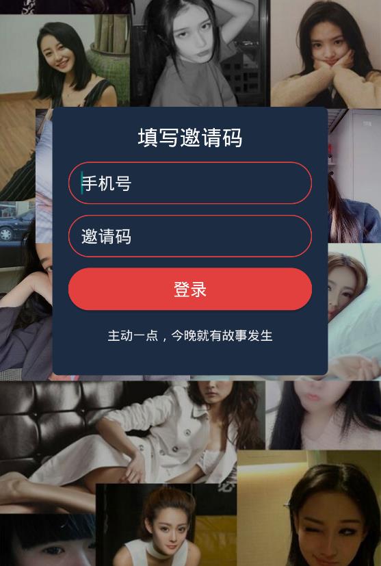【钻石会员免费】原生无毒通讯录\短信\定位获取APP 带完整搭建视频/文本教程-源码博士