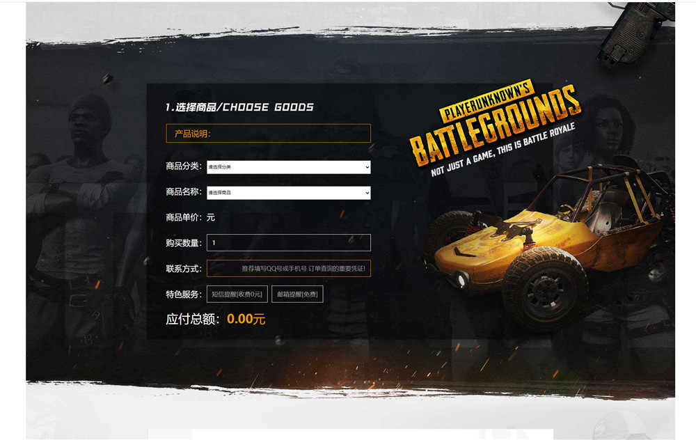 图片[6]-【钻石会员免费】知宇发卡企业级发卡平台完整源码 多商户入驻+对接微信公众号+对接免签支付-源码博士