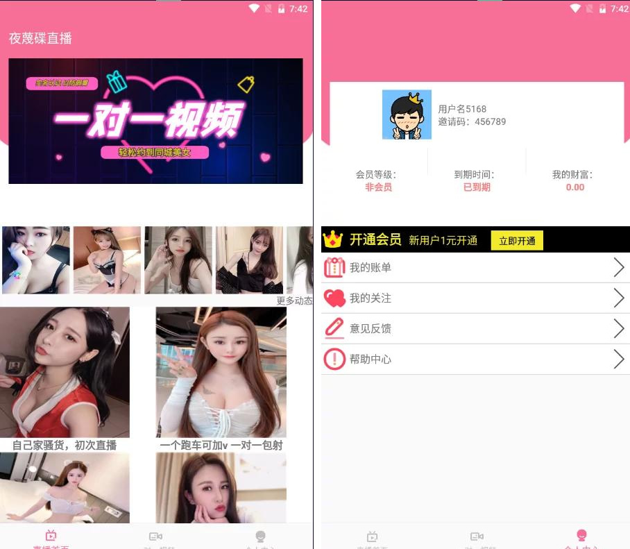 【钻石会员免费】最新暗雷跳蹬max带WIN挂机端+搭建视频教程-源码博士
