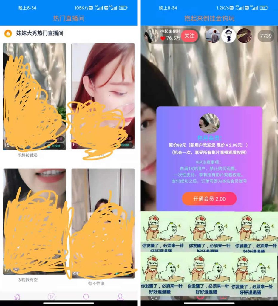 【钻石会员免费】最新暗雷Epay纵横程序-anlei通道融合一体 带教程-源码博士