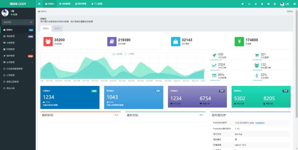 图片[8]-【钻石会员免费】抢红包源码亲测带教程-源码博士