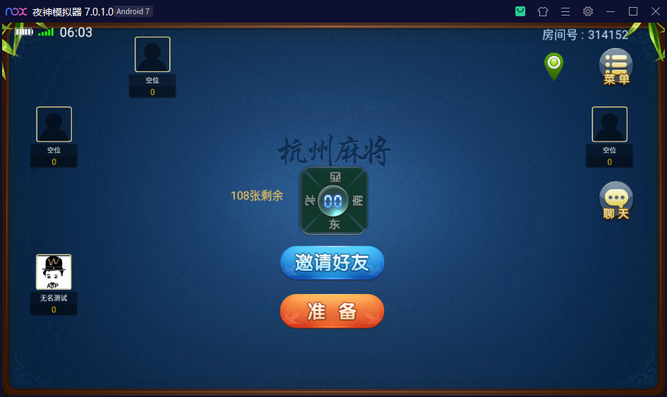 图片[10]-【钻石会员免费】创胜系列三缺一绍兴麻将-源码博士