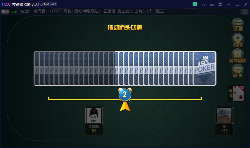 图片[16]-【钻石会员免费】创胜系列三缺一绍兴麻将-源码博士