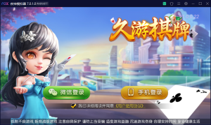 【钻石会员免费】创胜系列 久游棋牌-源码博士