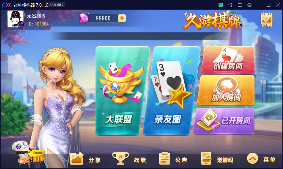 图片[2]-【钻石会员免费】创胜系列 久游棋牌-源码博士