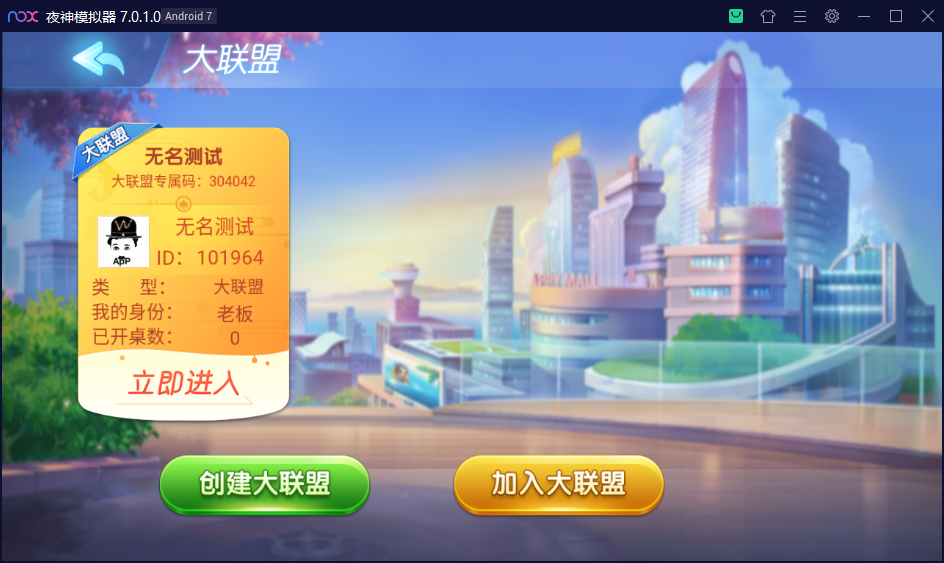 图片[9]-【钻石会员免费】创胜系列 久游棋牌-源码博士