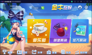 【钻石会员免费】金牛互娱单款大牌九，小牌九-源码博士