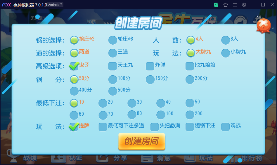 图片[2]-【钻石会员免费】金牛互娱单款大牌九，小牌九-源码博士