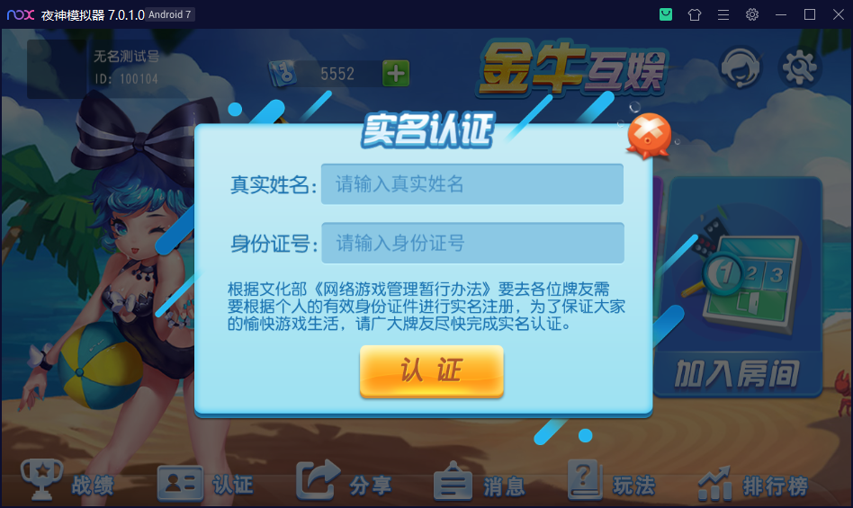 图片[3]-【钻石会员免费】金牛互娱单款大牌九，小牌九-源码博士