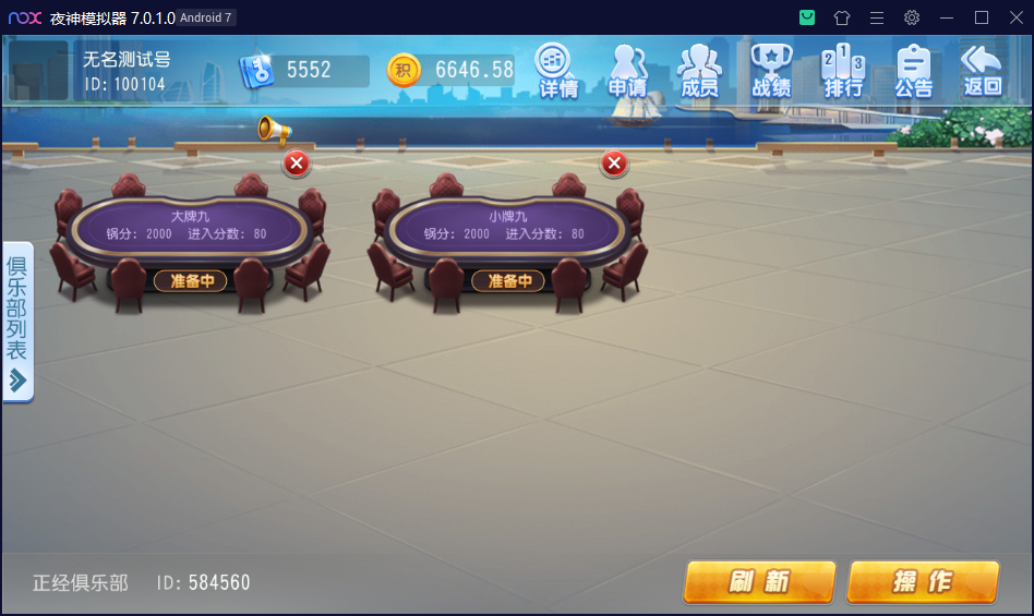 图片[4]-【钻石会员免费】金牛互娱单款大牌九，小牌九-源码博士