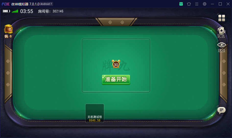 图片[5]-【钻石会员免费】金牛互娱单款大牌九，小牌九-源码博士