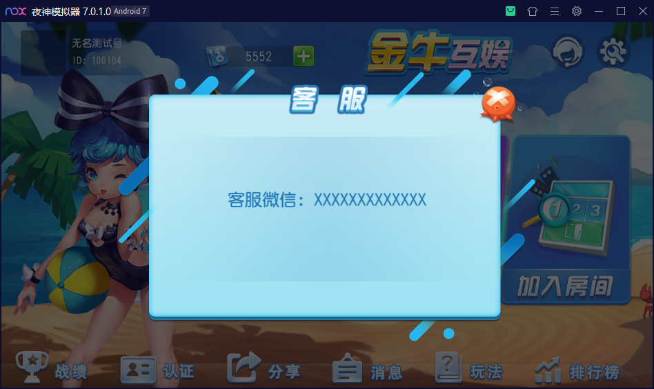 图片[6]-【钻石会员免费】金牛互娱单款大牌九，小牌九-源码博士