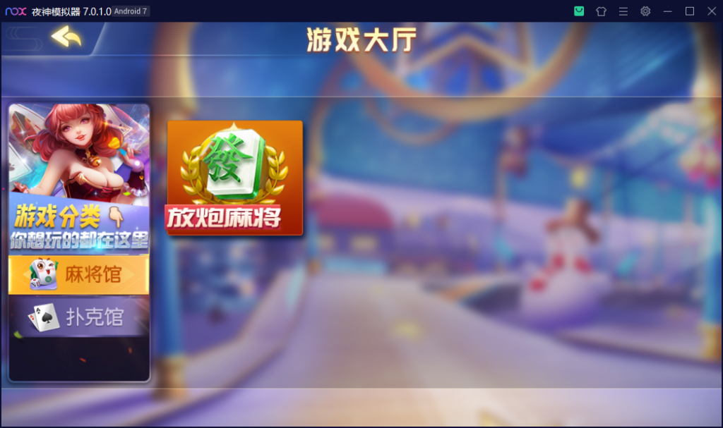 图片[2]-【钻石会员免费】创胜系列快乐江南长春地方玩法-源码博士