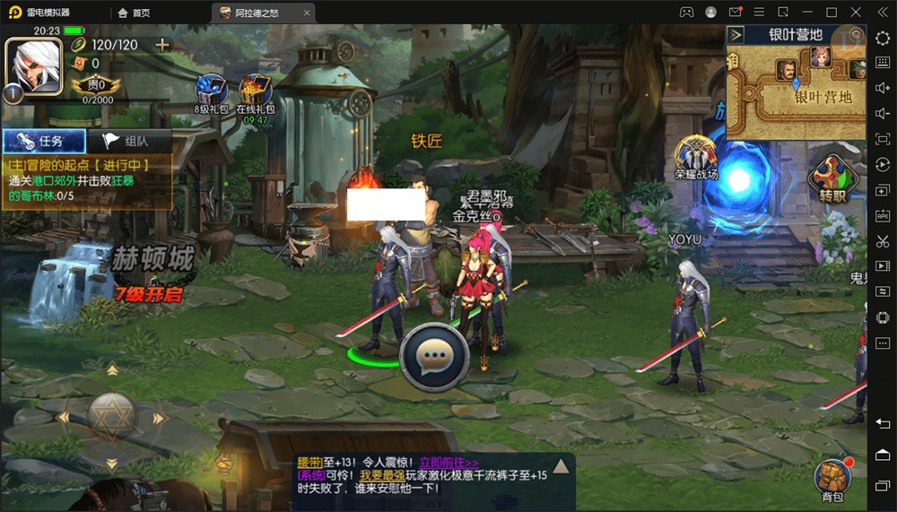 图片[2]-【钻石会员免费】阿拉德之怒VM一键端+手工端+授权后台+运营后台+视频教程-源码博士