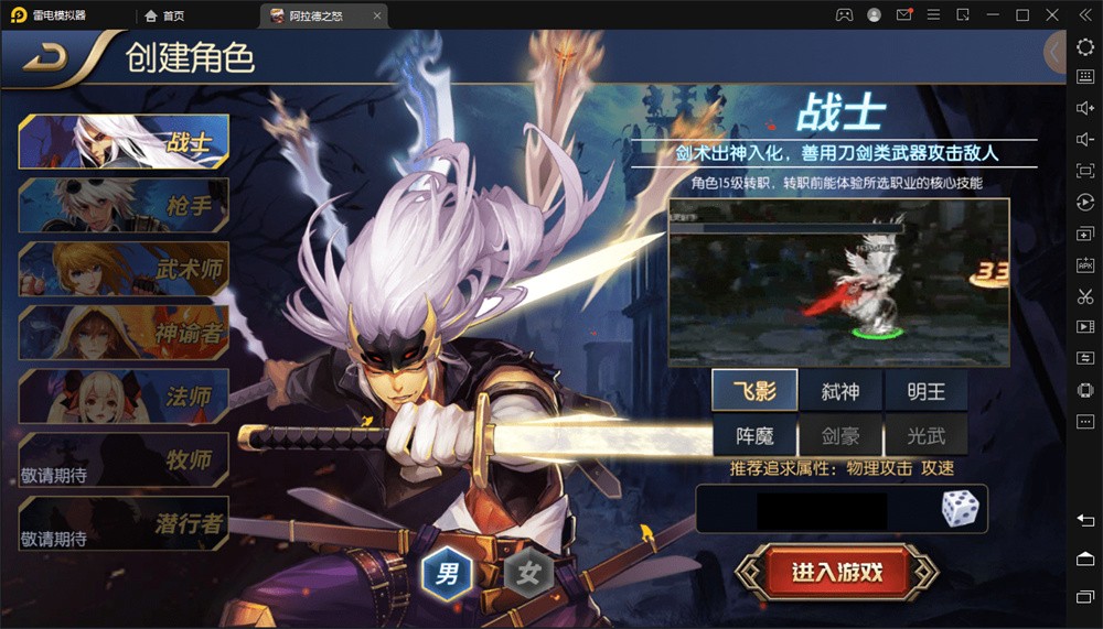 图片[3]-【钻石会员免费】阿拉德之怒VM一键端+手工端+授权后台+运营后台+视频教程-源码博士