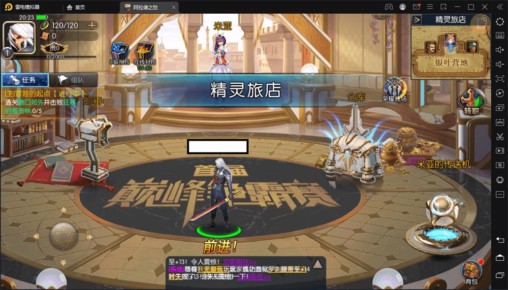 图片[7]-【钻石会员免费】阿拉德之怒VM一键端+手工端+授权后台+运营后台+视频教程-源码博士