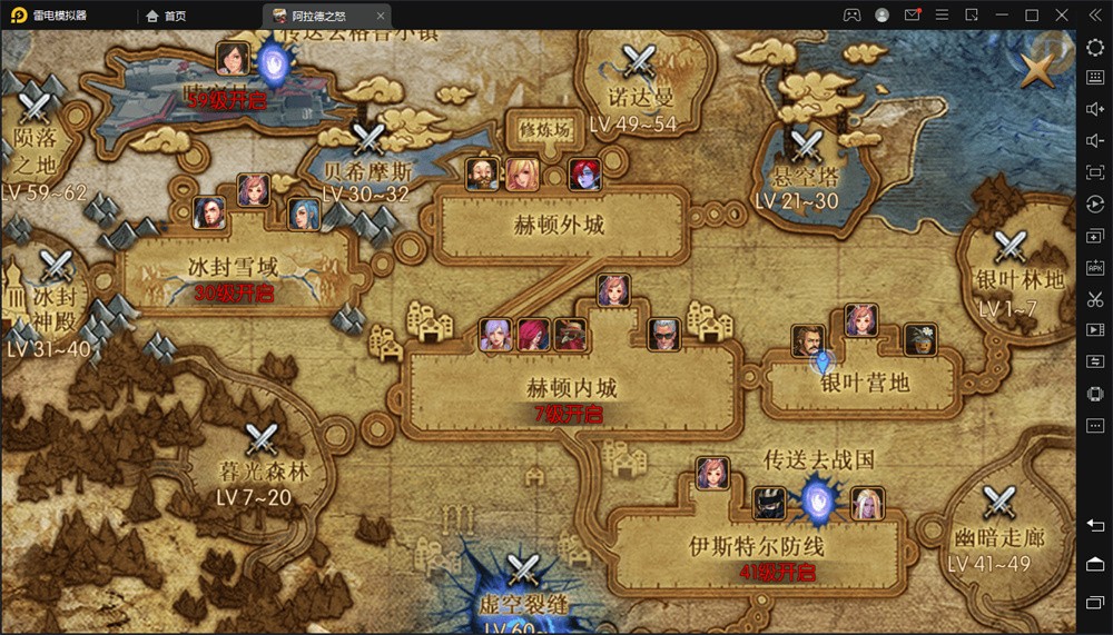 图片[8]-【钻石会员免费】阿拉德之怒VM一键端+手工端+授权后台+运营后台+视频教程-源码博士