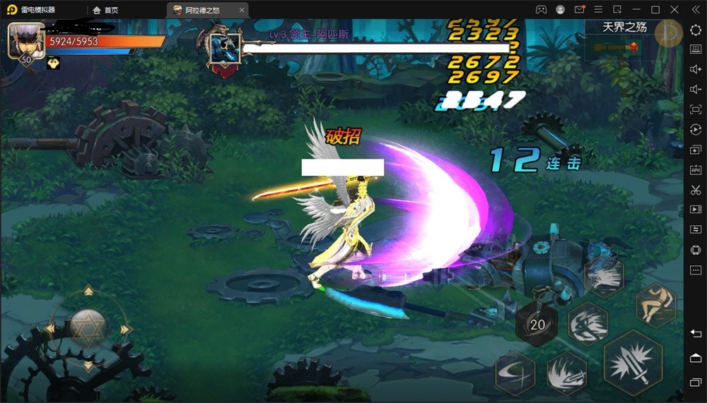 图片[10]-【钻石会员免费】阿拉德之怒VM一键端+手工端+授权后台+运营后台+视频教程-源码博士