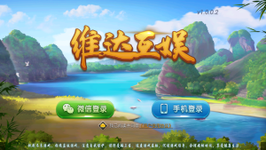 【钻石会员免费】创胜系列维达互娱俱乐部房卡全套组件+双端APP-源码博士