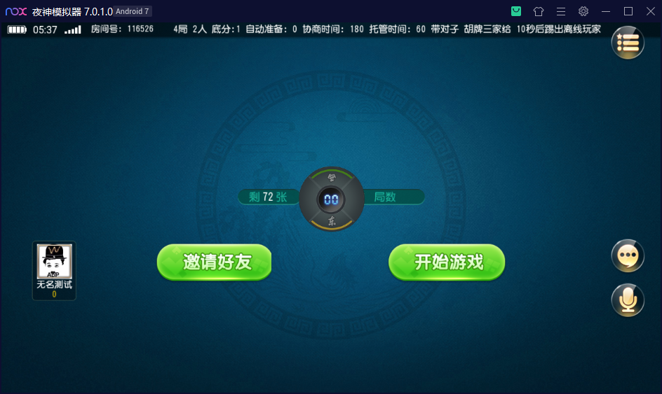 图片[7]-【钻石会员免费】创胜系列维达互娱俱乐部房卡全套组件+双端APP-源码博士