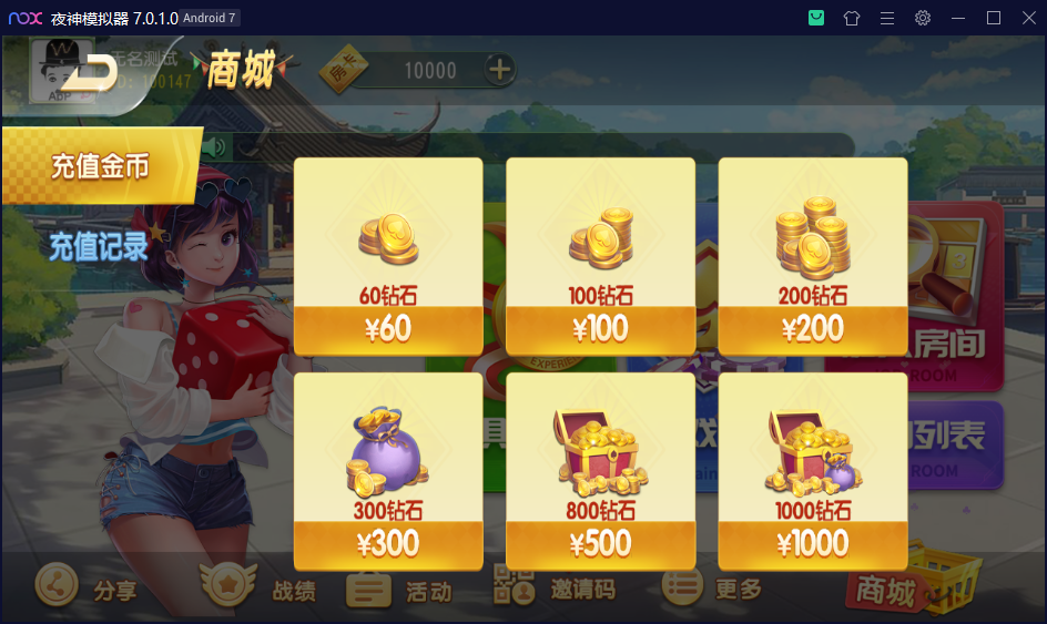 图片[8]-【钻石会员免费】创胜系列维达互娱俱乐部房卡全套组件+双端APP-源码博士