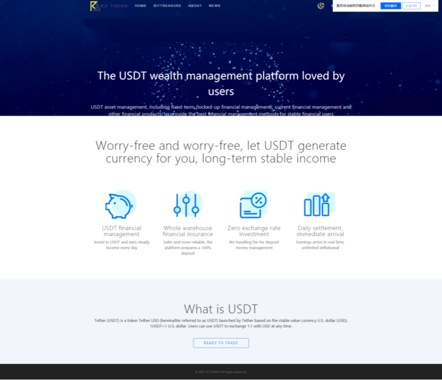 图片[6]-【钻石会员免费】双语言 区块链 理财USDT理财虚拟币锁仓货币投资理财定期活期出海源码-源码博士