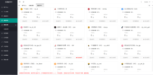 【钻石会员免费】全新二开游戏支付通道/话费/电网、抖音、快手、紫水晶带云端源码_互站价值1888-源码博士