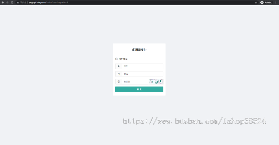 图片[7]-【钻石会员免费】全新二开游戏支付通道/话费/电网、抖音、快手、紫水晶带云端源码_互站价值1888-源码博士