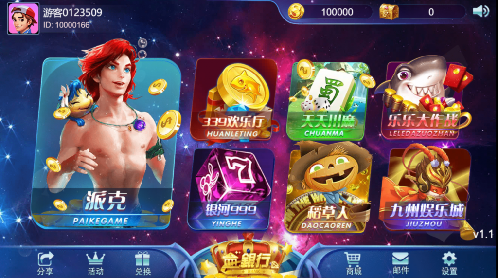 【钻石会员免费】文档教程 王者归来-源码博士