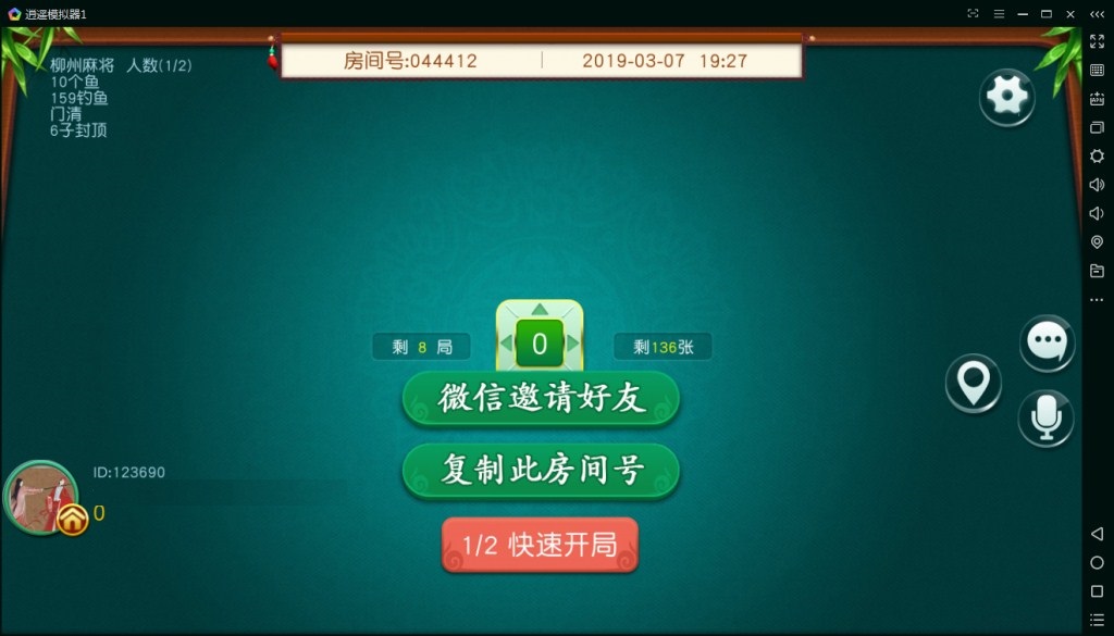 图片[5]-【钻石会员免费】不夜城房卡麻将棋牌游戏完整全套-源码博士