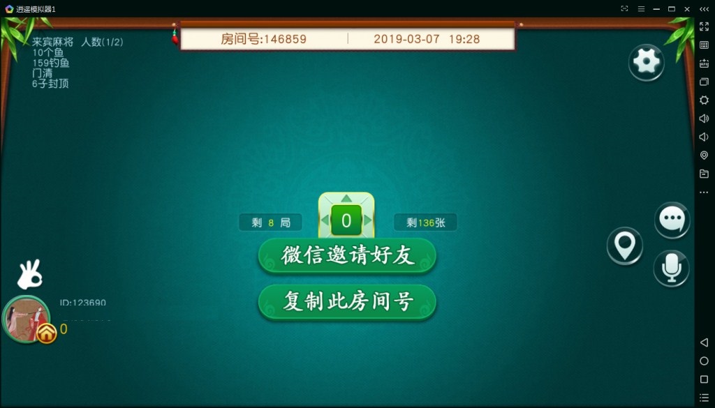 图片[6]-【钻石会员免费】不夜城房卡麻将棋牌游戏完整全套-源码博士