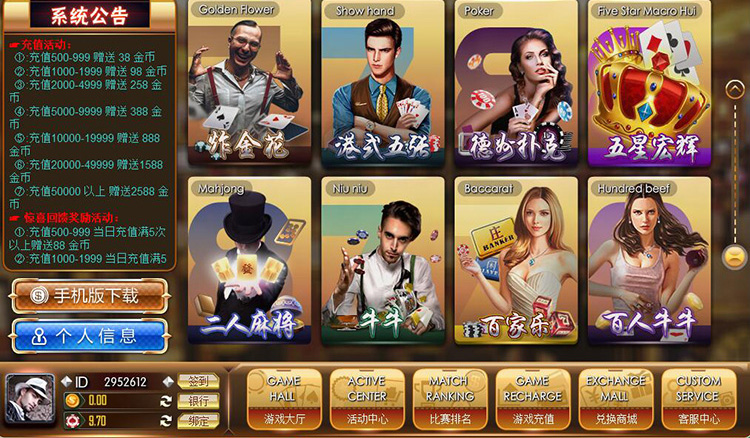 【会员免费】新葡京真钱三端UI-源码博士